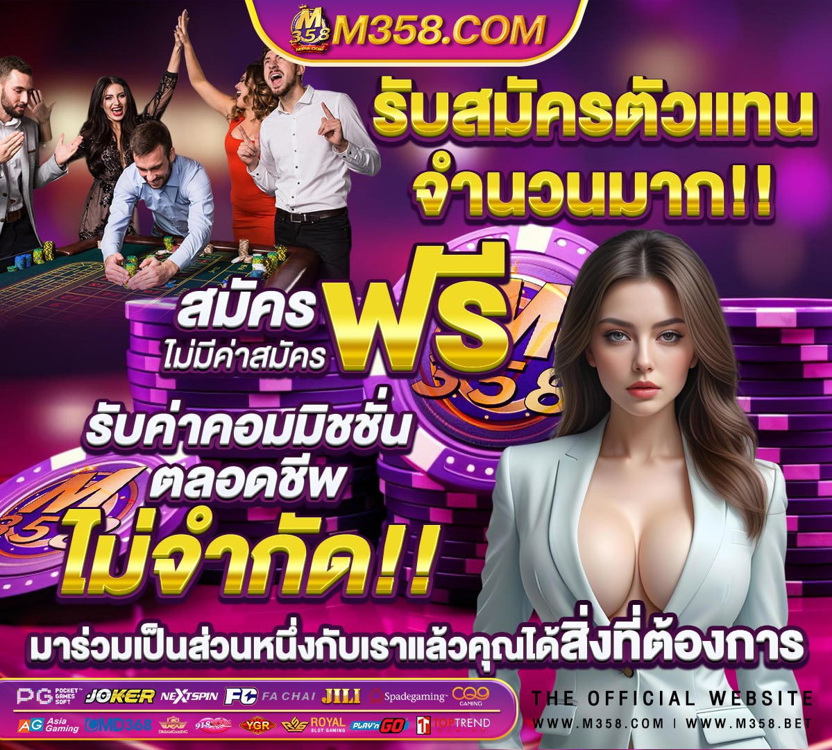 โบน ส ว น เก ด ufabet th